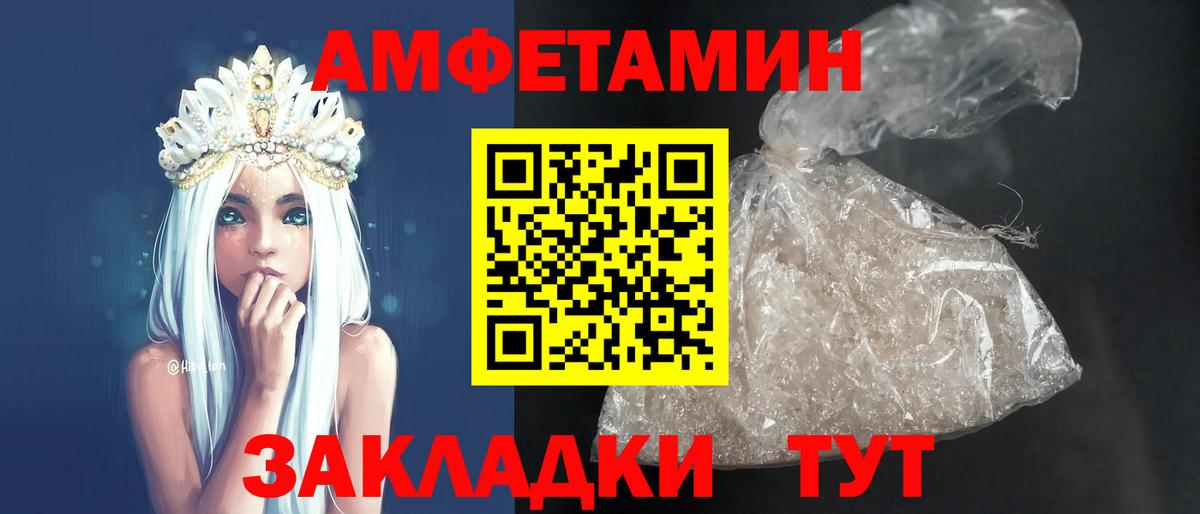 Амфетамин 98% Избербаш