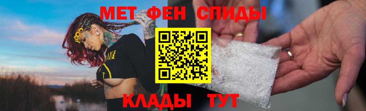 Amphetamine  Amphetamine VHQ  АМФЕТАМИН  Вход с VPN  Избербаш 
