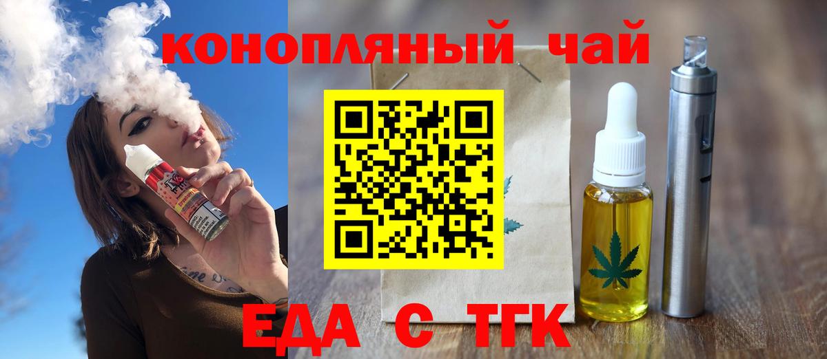 Избербаш  Canna-Cookies марихуана  Вход с VPN 