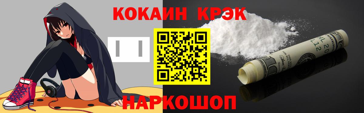 Cocaine Columbia Избербаш