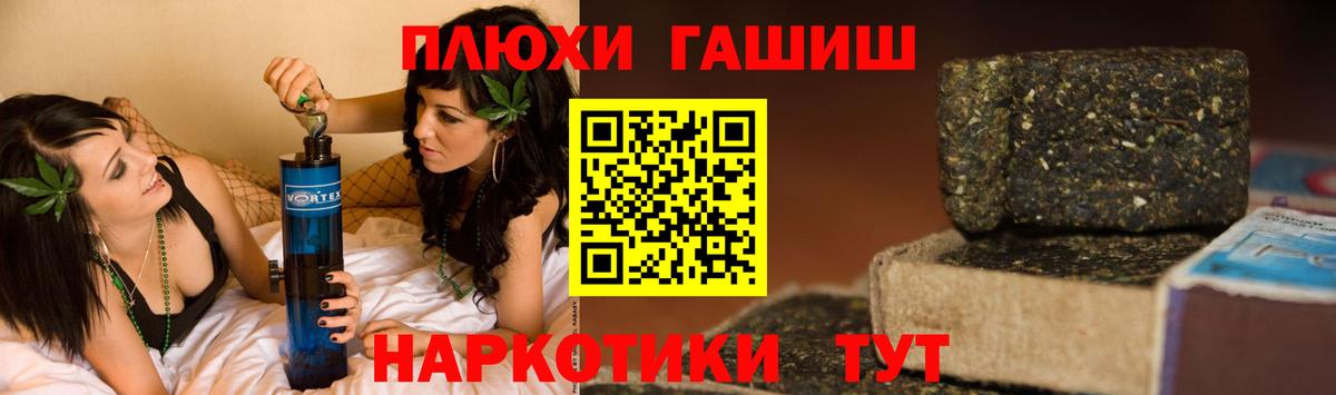 ГАШИШ VHQ  Вход с VPN  закладки  Гашиш  Избербаш  ГАШИШ убойный 