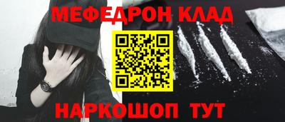молекула духа Бийск