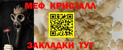 молекула духа Бийск