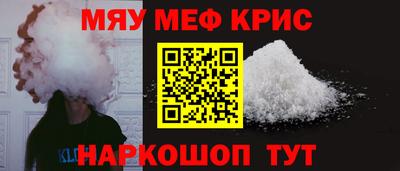 молекула духа Бийск