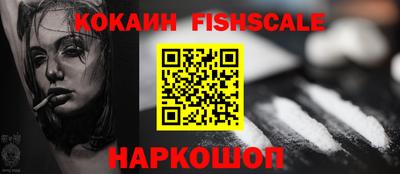 мефедрон Беслан