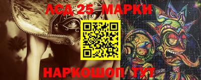 молекула духа Бийск