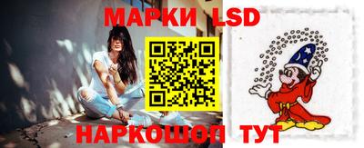 молекула духа Бийск