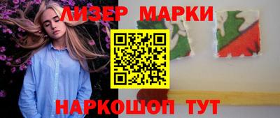 мефедрон Беслан
