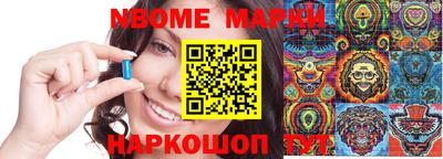 метадон Берёзовский