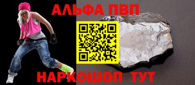 мефедрон Беслан