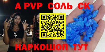 мефедрон Беслан
