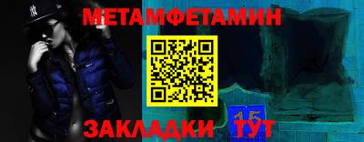 молекула духа Бийск