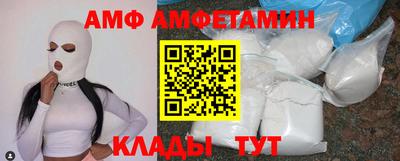 молекула духа Бийск