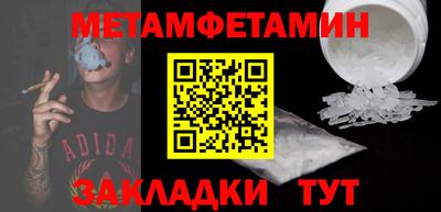 мефедрон Беслан