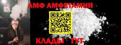 мефедрон Беслан