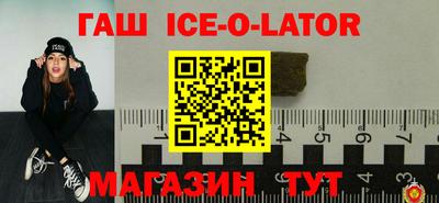 мефедрон Беслан