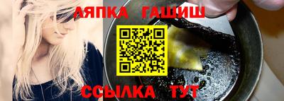 мефедрон Беслан