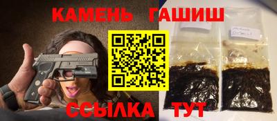 молекула духа Бийск