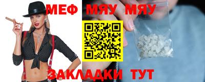 молекула духа Бийск
