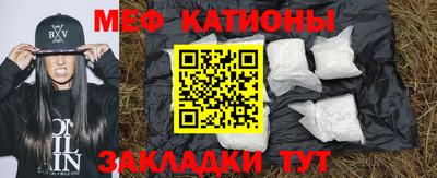 мефедрон Беслан