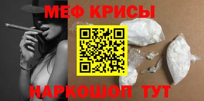 молекула духа Бийск