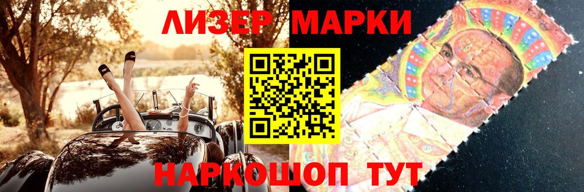 ЛСД экстази кислота Избербаш