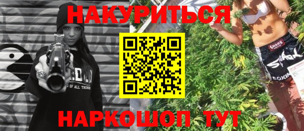 Избербаш  Бошки марихуана AK-47  Вход с VPN  МАРИХУАНА конопля  Бошки Шишки SATIVA & INDICA  Бошки Шишки конопля 