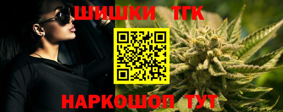 Шишки марихуана ГИДРОПОН Избербаш